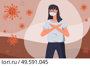 Portrait of woman wear face medical mask show crossed hands, stop gesture at flat background. Flying virus pathogen, woman protected from virus with shell. Cartoon character protected immune system. Woman in face medical mask protected from flying virus with protection shell, world epidemy concept. Стоковая иллюстрация, агентство Ingram Publishing / Фотобанк Лори