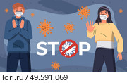 Young guy and girl wearing medical masks protesting against world epidemic at the background of flying virus and stop sign. Concept of coronavirus spreading. People show stop gesture, crossed out sign. Young girl and guy in medical masks show stop gesture at background of flying virus, coronavirus. Стоковая иллюстрация, агентство Ingram Publishing / Фотобанк Лори