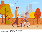 Park in autumn vector, father pushing perambulator with child, autumnal walk leisure people spending weekends, active strolling in city dad and son, concept for Father day. Father Walking with Kid in Buggy in Autumn Park. Стоковая иллюстрация, агентство Ingram Publishing / Фотобанк Лори