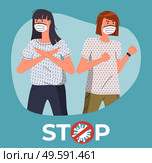 Two caucasian woman in face medical masks protesting against coronavirus. People in call to stop spreading epidemy, show stop gesture and protesting against covid-19. Crossed out sign with virus. Two women in medical masks protesting, show stop gesture against virus spreading, stop world epidemy. Стоковая иллюстрация, агентство Ingram Publishing / Фотобанк Лори