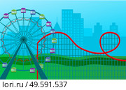 Ferris wheel with colored cabins and a roller coaster ride amid large city buildings, Attraction in amusement park, entertainment and leisure at weekends. Round attraction and road with rise in park. Ferris wheel with colored cabins and a roller coaster ride amid large city buildings, attraction. Стоковая иллюстрация, агентство Ingram Publishing / Фотобанк Лори
