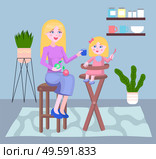 Young mother teaches and plays with little girl in child chair. Communication and games with children at home. Spend time together. Developing games. Indoor entertainment for family. Stay at home. Mother and child play together at home. Developing games for kids. Spending time during quarantine. Стоковая иллюстрация, агентство Ingram Publishing / Фотобанк Лори