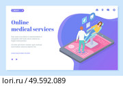 Concept of online dental treatment. The dentist communicates with patient. Patient in the dental chair. Images of oral toothpaste, prescription, tooth. Online medical services. Web site presentation. Illustration of online dentistry service. Dentist consults patient on dental couch via smartphone. Стоковая иллюстрация, агентство Ingram Publishing / Фотобанк Лори