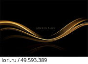 Abstract shiny color gold wave design element on dark background. Fashion flow lines for cosmetic gift voucher, website and advertising. Awarding the nomination ceremony luxury background. Vector design. Abstract shiny color gold wave luxury background. Стоковая иллюстрация, агентство Ingram Publishing / Фотобанк Лори