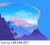 Climbing on mountain. Silhouette traveling people. Vector illustration hiking and climbing team. Squad of three mountaineer alpinists with backpacks climb the slope of the mountain with a taut rope. Climbing on mountain. Squad of three mountaineer alpinists with backpacks climb the slope. Стоковая иллюстрация, агентство Ingram Publishing / Фотобанк Лори