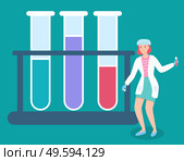 The concept of online diagnostics. Equipment for chemical test. Laboratory assistant on the background of test tubes. Flasks filled different colors liquids illustration. Laboratory glassware. Laboratory assistant holds flask with liquid. Shelf with laboratory glass tubes, color flask. Стоковая иллюстрация, агентство Ingram Publishing / Фотобанк Лори