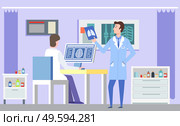 Male radiologist doctor wearing medical uniform watching a snapshot of a person s lungs in clinic room where various surveys of people are carried out. Doctors conduct examinations in hospital. Male radiologist doctor wearing medical uniform watching a snapshot of a person s lungs in clinic. Стоковая иллюстрация, агентство Ingram Publishing / Фотобанк Лори