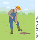A man harvesting, digging a crop works in a field or garden. Illustration of a man dressed as a farmer using a shovel to dig the ground before planting saplings. Earthwork man gardener in overalls. Illustration of a man dressed as a farmer using a shovel to dig the ground before planting saplings. Стоковая иллюстрация, агентство Ingram Publishing / Фотобанк Лори