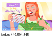 Young beautiful girl recording video about her makeup bag. Videoblogger. Fashion beauty blogger. Online channel concept, girl video streamer. Woman red haired talks about beauty tips and tricks. Young girl beauty blogger character showing what is in her makeup bag. Youtuber or videoblogging. Стоковая иллюстрация, агентство Ingram Publishing / Фотобанк Лори