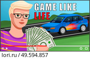 Male professional gamer tell about computer game like life shows a lot of bills. Young man blogger creating content about his hobby and posting it on social media. Screensaver of online video tutorial. Male professional gamer tell about computer game like life. Young man blogger creating content. Стоковая иллюстрация, агентство Ingram Publishing / Фотобанк Лори