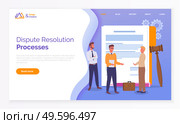 Landing page of lawyers website. Dispute resolution processes. Document and gavel. Resolving legal problems with law. Consultation of lawyers, online jurisprudence, broker s help, collaboration. Landing page of lawyers website, dispute resolution processes, document and gavel, broker s help. Стоковая иллюстрация, агентство Ingram Publishing / Фотобанк Лори