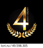 Golden Template Logo 4 Years Anniversary with Laurel wreath Vector Illustration EPS10. Golden Template Logo 4 Years Anniversary with Laurel wreath Vector Illustration. Стоковая иллюстрация, агентство Ingram Publishing / Фотобанк Лори