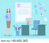 Otolaryngologist woman with reflector mirror standing in her medical office. Table with armchair and plant, computer. Icons of syringe, heart, cardiogram, capsules, medical insurance in flat style. Otolaryngologist woman with reflector standing in her medical office, medical icons, flat style. Стоковая иллюстрация, агентство Ingram Publishing / Фотобанк Лори