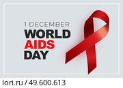 1 December World Aids Day Concept with Red Ribbon Sign. Vector illustration EPS10. 1 December World Aids Day Concept with Red Ribbon Sign. Vector illustration. Стоковая иллюстрация, агентство Ingram Publishing / Фотобанк Лори