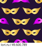 Carnaval Mask Seamless Pattern Backround. Vecor Illustration EPS10. Carnaval Mask Seamless Pattern Backround. Vecor Illustration. Стоковая иллюстрация, агентство Ingram Publishing / Фотобанк Лори