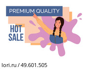 Happy girl with pigtails indicates large inscription Premium quality Hot sale. Young cheerful girl peeks out of conceptual geometric shape. Light background. Advertising slogan, announcement. Brown-haired girl points to large lettering Hot Sale Premium Quality . Advertising slogan. Стоковая иллюстрация, агентство Ingram Publishing / Фотобанк Лори