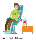 Man volunteer transfusing blood in volume, person sitting with needle and tube equipment, male donation for illness, charity and healthcare vector. Person Donation Blood, Charity of Activist Vector. Стоковая иллюстрация, агентство Ingram Publishing / Фотобанк Лори