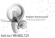 Elegant white background with black wave vibes drips flow. Vector illustration EPS10. Elegant white background with black wave vibes drips flow. Vector illustration. Стоковая иллюстрация, агентство Ingram Publishing / Фотобанк Лори