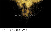 Gold sequins glitter dust isolated on black background. Vector illustration EPS10. Gold sequins glitter dust isolated on black background. Vector illustration. Стоковая иллюстрация, агентство Ingram Publishing / Фотобанк Лори
