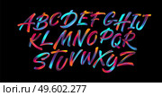 Full color handwriting paint brush lettering latin alphabet letters. Vector illustration EPS10. Full color handwriting paint brush lettering latin alphabet letters. Vector illustration. Стоковая иллюстрация, агентство Ingram Publishing / Фотобанк Лори