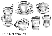 Coffee serving vector, isolated set of sketches outline. Bean on plastic container for beverage takeout, glass with straw layers of drink. Caffeine energy. Coffee Cup Ceramic and Plastic Containers Set. Стоковая иллюстрация, агентство Ingram Publishing / Фотобанк Лори