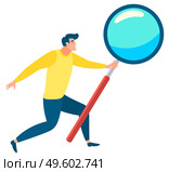 Man with magnifying glass in hands isolated on white. Researching process, looking for, investigating. Business ambitions concept vector illustration. Man with Magnifying Glass in Hands Vector Image. Стоковая иллюстрация, агентство Ingram Publishing / Фотобанк Лори