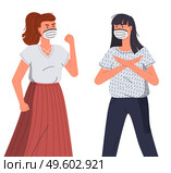 Woman in protective medical face masks. Characters protesting against the spread of viral diseases. Girls wearing protection from virus, urban air pollution, smog, vapor, pollutant gas emission. Woman in protective medical face masks. Characters protesting against the spread of viral diseases. Стоковая иллюстрация, агентство Ingram Publishing / Фотобанк Лори