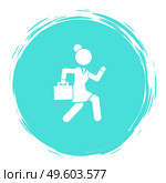 Businesswoman running in a hurry holding briefcase vector illustration, business woman rushing late white silhouette isolated on white, business concept in very busy, deadline or a lot of work to do. Businesswoman running in a hurry holding briefcase, business woman rushing late white silhouette. Стоковая иллюстрация, агентство Ingram Publishing / Фотобанк Лори