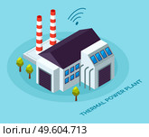Energy production industry. Vector illustration of thermal power station for production of electrical energy with chimneys industrial buildings isometric concept. Industrial plant on blue background. Energy production industry. Thermal power station for production of electrical energy vector design. Стоковая иллюстрация, агентство Ingram Publishing / Фотобанк Лори