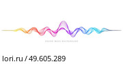 Vector background with spectrum color abstract wave dots. Modern science banner halftone effect. Music equalizer or soundwave concept. Vector background with color abstract wave dots. Стоковая иллюстрация, агентство Ingram Publishing / Фотобанк Лори