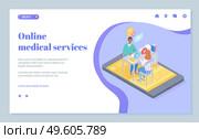 Landing page of medical website. Online medical services. Online consultation doctor with patient through videocall. Physician give advices, writting recipe for woman. Medical app, virtual help. Landing page of medical website, online medical services, online consultation doctor with patient. Стоковая иллюстрация, агентство Ingram Publishing / Фотобанк Лори