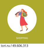 Big sale announcement. Only this week. Smiling woman with shopping bags in her hands. Young beautiful happy girl jumps and picks up multi-colored packages with clothes. Sale advertising in the store. Big sale announcement. Only this week. Woman with shopping bags. Girl jumps and picks up packages. Стоковая иллюстрация, агентство Ingram Publishing / Фотобанк Лори