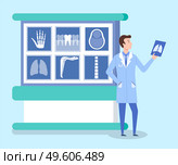 Male radiologist doctor wearing medical uniform watching a snapshot of a person s lungs in clinic room where various surveys of people are carried out. Doctors conduct examinations in hospital. Male radiologist doctor wearing medical uniform watching a snapshot of a person s lungs in clinic. Стоковая иллюстрация, агентство Ingram Publishing / Фотобанк Лори