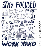 Stay focused, work hard motivational phrase. Poster or banner with hand drawn text and different types of images. Inspirational concept of typography slogan. Inscription for print in polygraphy. Stay focused, work hard, poster or banner with hand drawn text and different types of images. Стоковая иллюстрация, агентство Ingram Publishing / Фотобанк Лори