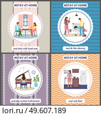Quarantine self-isolation, stay at home, play musical instruments, chat with loved ones, do cleaning, cook food, prevention of covid-19 or coronavirus, virus outbreak, leisure during world epidemic. Quarantine isolation at home, play musical instruments, chat with loved ones, do cleaning, cook food. Стоковая иллюстрация, агентство Ingram Publishing / Фотобанк Лори