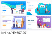 Business website, broker, collaboration, dispute resolution processes, legal advice, partnership, lawyer sites, resolving problems with law, successful contract with partners, online jurisprudence. Business website, broker, collaboration, dispute resolution processes, legal advice, partnership. Стоковая иллюстрация, агентство Ingram Publishing / Фотобанк Лори