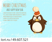 Merry Christmas card, penguin in Santa hat on ice. Arctic bird in festive headdress with bubo, New Year holiday, winter season and celebration vector. Merry Christmas Card, Penguin in Santa Hat on Ice. Стоковая иллюстрация, агентство Ingram Publishing / Фотобанк Лори