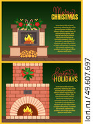 Merry Christmas and happy holidays postcards with fireplaces of fireproof brick, pieces of furniture with Xmas decorations. Wooden logs and fire vector. Christmas Holidays Postcards with Brick Fireplaces. Стоковая иллюстрация, агентство Ingram Publishing / Фотобанк Лори