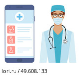 Application for online patient-doctor consultation. Beautiful brunette young female therapist with phonendoscope. Phone screen with medical app. Half body portrait. Girl isolated on white background. Application for online patient-doctor consultation. Beautiful female therapist with phonendoscope. Стоковая иллюстрация, агентство Ingram Publishing / Фотобанк Лори