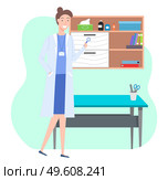Female character doctor standing in medical office holding magnifying glass. Health protection, healthcare concept. Therapist woman or nurse in medical clothes in the hospital accepts patients. Female character doctor in medical office holding magnifying glass, therapist woman or nurse. Стоковая иллюстрация, агентство Ingram Publishing / Фотобанк Лори