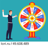 Game fortune wheel concept. Man playing risk game with fortune wheel and lottery. Illustration of casino fortune, wheel winner game. Smiling man in business clothes won, joyfully raised his hands up. Game fortune wheel concept. Man playing risk game with fortune wheel and lottery, gambling template. Стоковая иллюстрация, агентство Ingram Publishing / Фотобанк Лори
