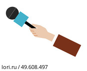 Hand holding a microphone vector illustration. Correspondent interviews with special equipment. Man holds a device for recording a human voice. Journalist hold microphone isolated on white background. Hand holding a microphone vector illustration. Correspondent interviews with special equipment. Стоковая иллюстрация, агентство Ingram Publishing / Фотобанк Лори
