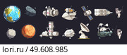 Space exploration isolated set of ships planets of solar system cosmonauts in spacesuits in outer cosmos isolated icons set vector illustration. Space Ship Isolated Set. Стоковая иллюстрация, агентство Ingram Publishing / Фотобанк Лори