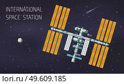 Flat orbital international space station illustration station in space near planet and comet vector illustration. Flat Orbital International Space Station Illustration. Стоковая иллюстрация, агентство Ingram Publishing / Фотобанк Лори