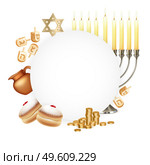 Hanukkah celebration symbols attributes realistic circular composition with six pointed david star menora candelabrum moon vector illustration. Hanukkah Symbols Realistic Composition. Стоковая иллюстрация, агентство Ingram Publishing / Фотобанк Лори