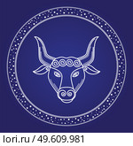 Astrology zodiac Taurus horoscope symbol in white circle. Zodiacal head of starry character with horns isolated on blue. Outline of calendar astronomy sign. Cosmos element stars in mystic shape vector. Taurus Zodiac Astrology Horoscope Card Vector. Стоковая иллюстрация, агентство Ingram Publishing / Фотобанк Лори