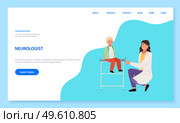 App for communication with healthcare professionals. Website for consultation with a neurologist. Program landing page template. Female neuropathologist examining child with a reflex hammer. App for communication with healthcare professionals. Website for consultation with a neurologist. Стоковая иллюстрация, агентство Ingram Publishing / Фотобанк Лори