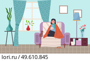Female character is having a cold and sitting in armchair. Cat owner is sick at home vector illustration. The kitten sits next to the woman and looks at her. Girl being treated for flu in apartment. Female character having cold and sitting in armchair. Cat owner is sick at home vector illustration. Стоковая иллюстрация, агентство Ingram Publishing / Фотобанк Лори
