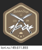 Barbershop salon wooden signboard with letterings, crossed razors and tape with inscriptions shaves cuts. Barber shop logotype, emblem with opened dangerous blade. Hairdresser advertising board. Barbershop salon wooden signboard with letterings, crossed razors and tape with inscriptions. Стоковая иллюстрация, агентство Ingram Publishing / Фотобанк Лори