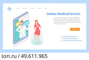 Medical site page. The doctor advises the patient a woman. Critical diagnose. Cardiologist speaks with patient online via smartphone. Web page template. Online medicine concept. Flat illustration. Medical web page template. Cardiologist diagnoses a patient online. critical diagnose. Heart attack. Стоковая иллюстрация, агентство Ingram Publishing / Фотобанк Лори